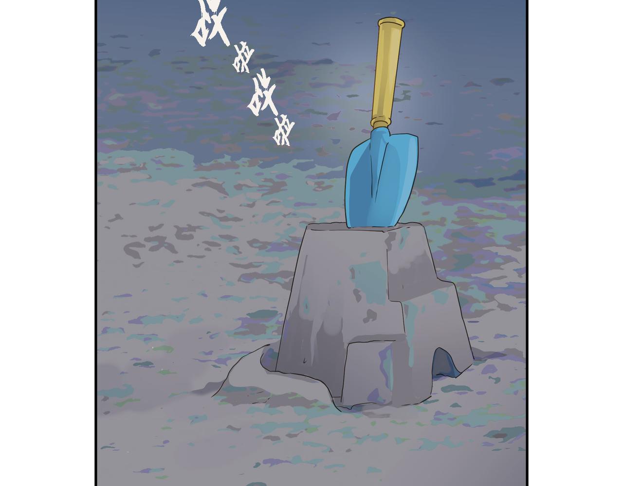 第14话 堆沙城85