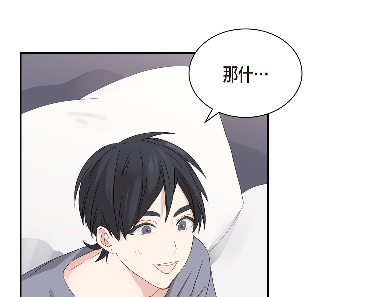 第12话 心愿56