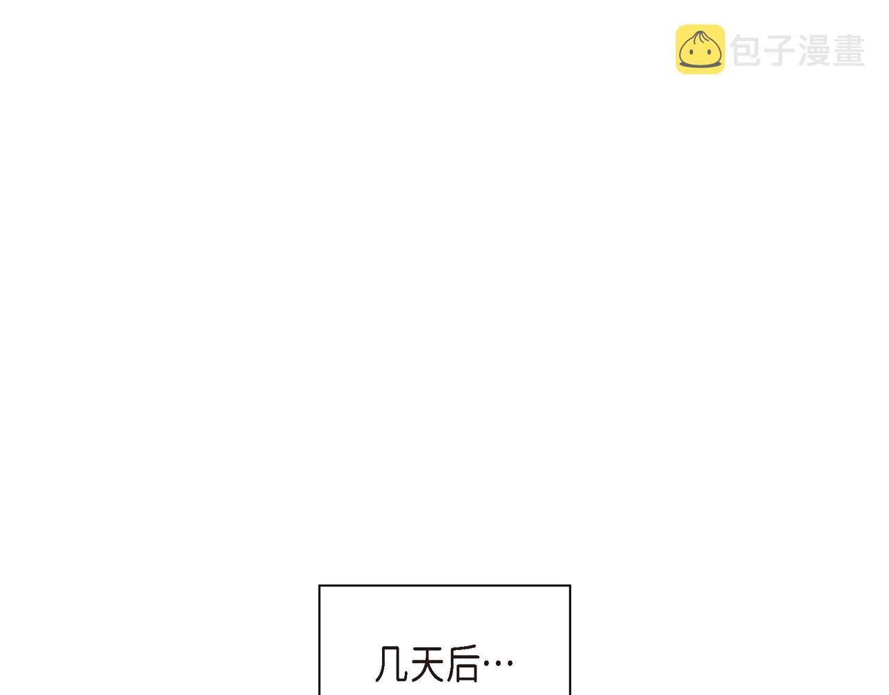 第3话 我没画过不好看的93