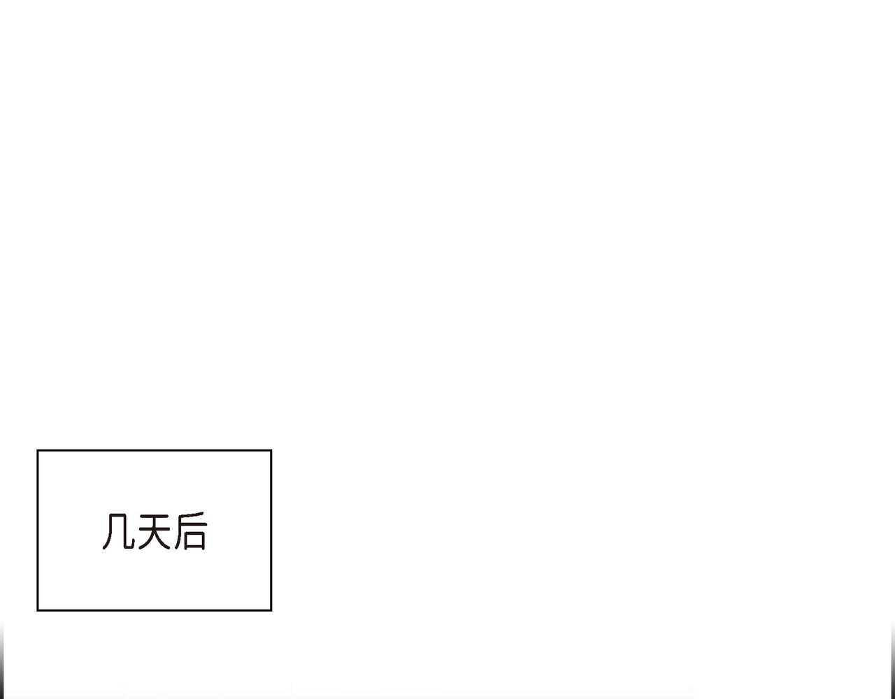 第8话 和你一起更好47