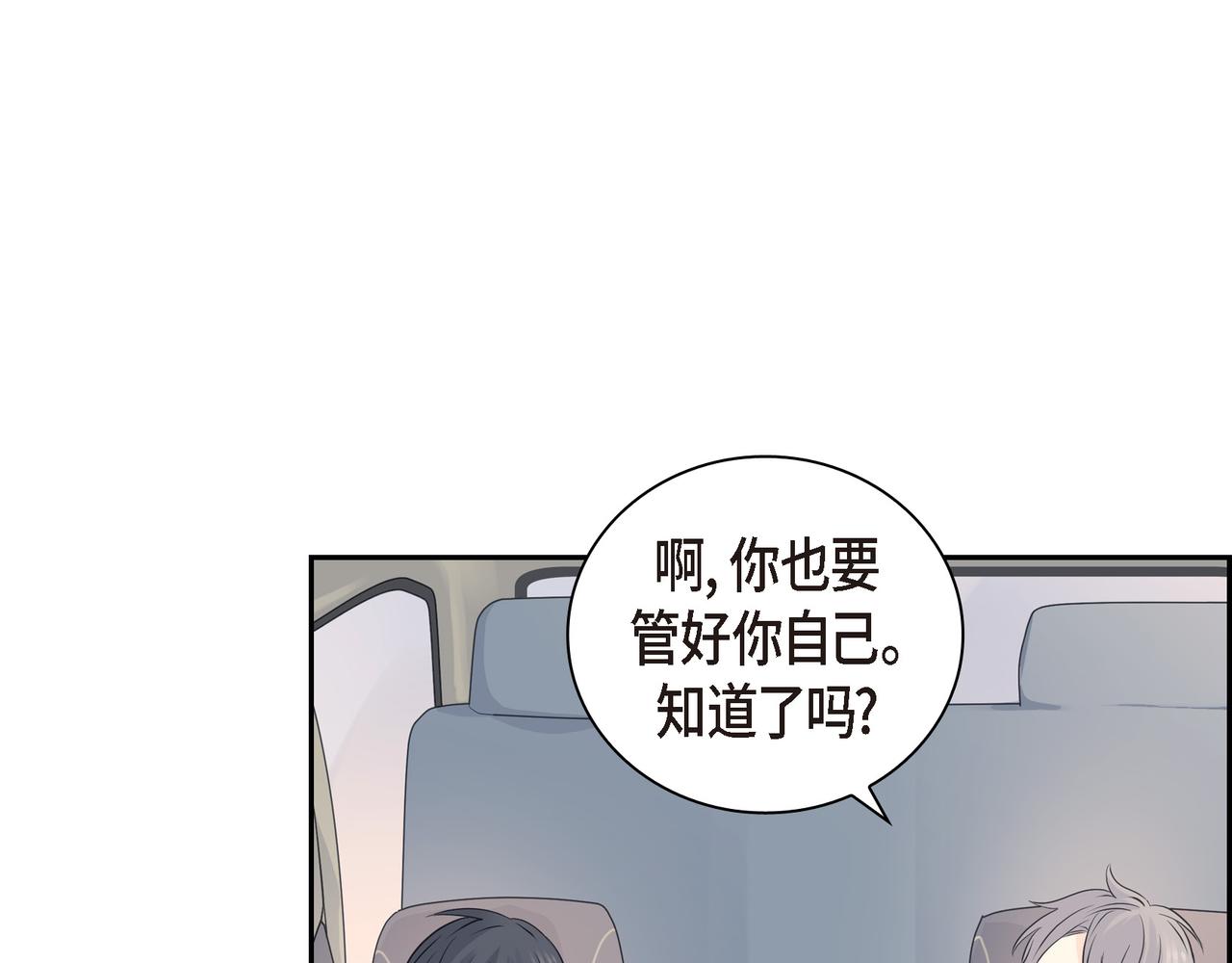 第20话 刀子嘴豆腐心95