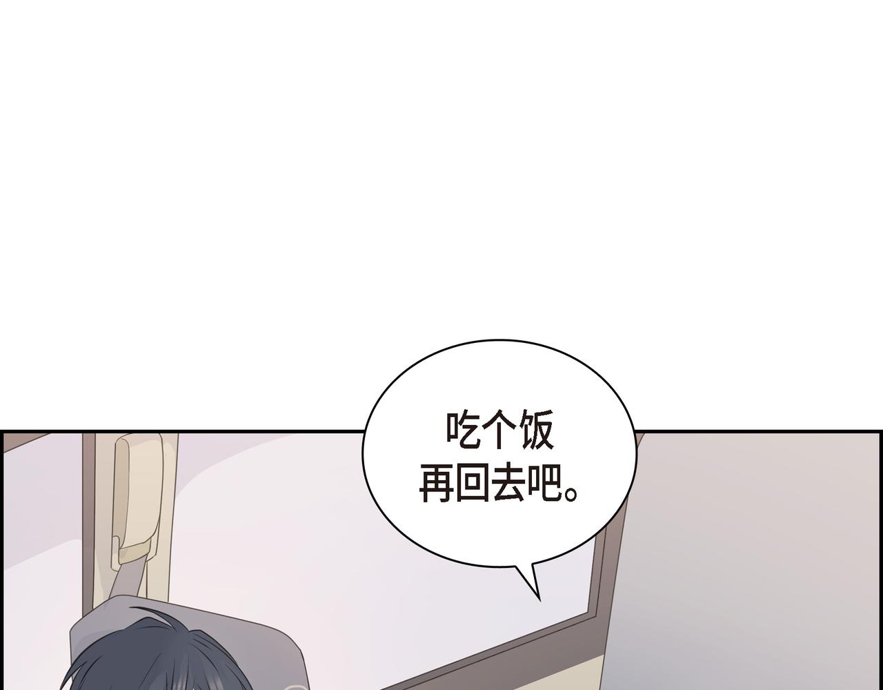 第20话 刀子嘴豆腐心100