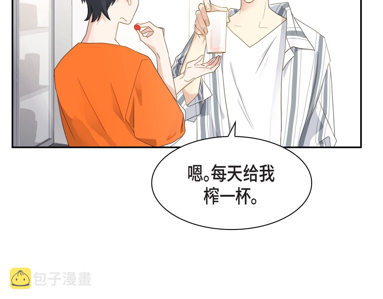 第11话 在他心中的位置65