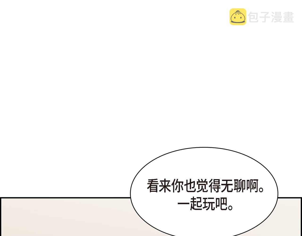 第9话 仙人掌56