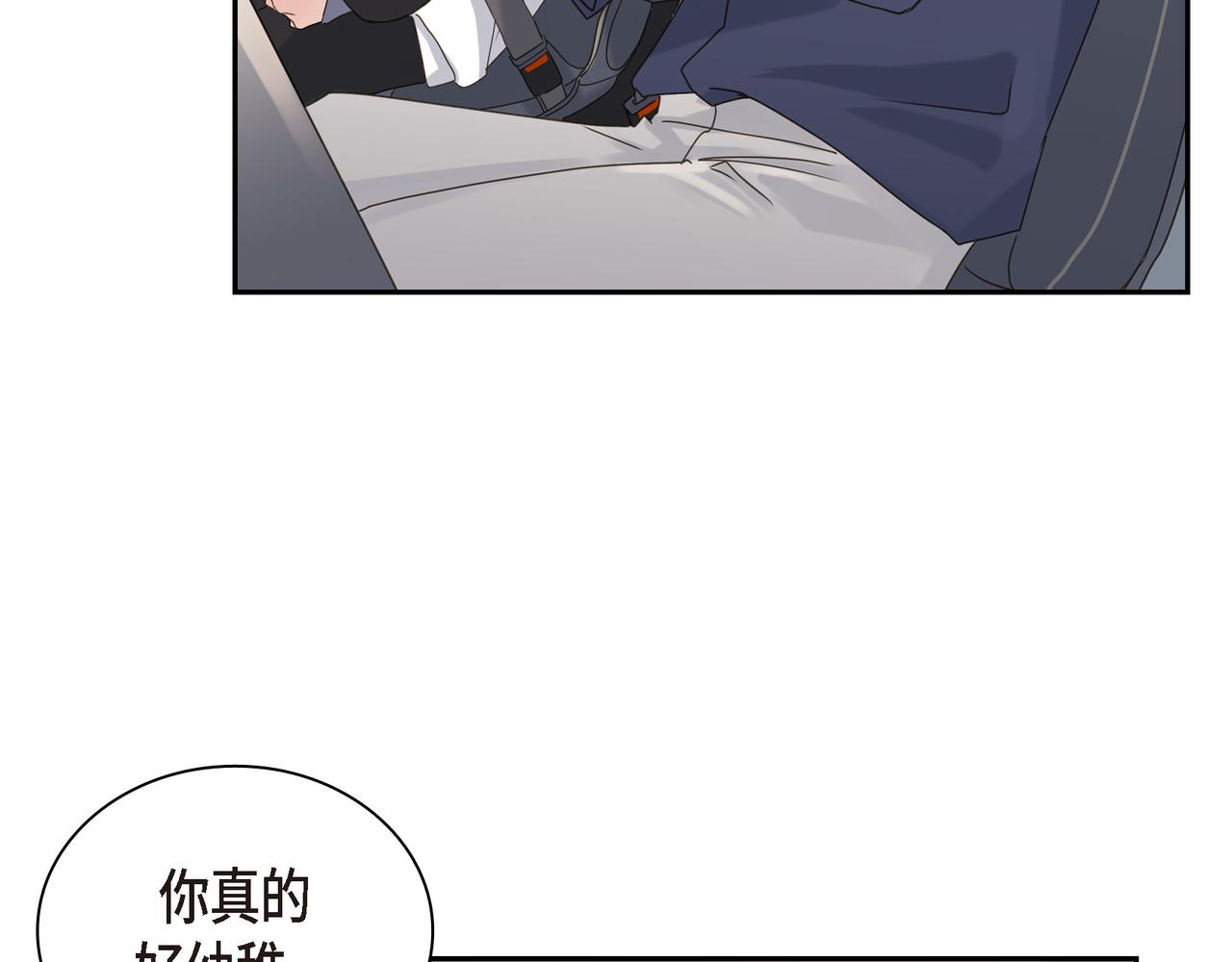 第5话 我有礼物给你153