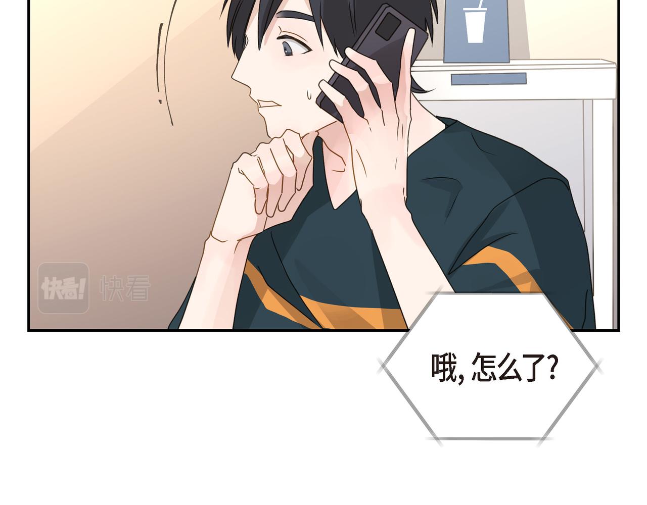 第10话 旅行计划17