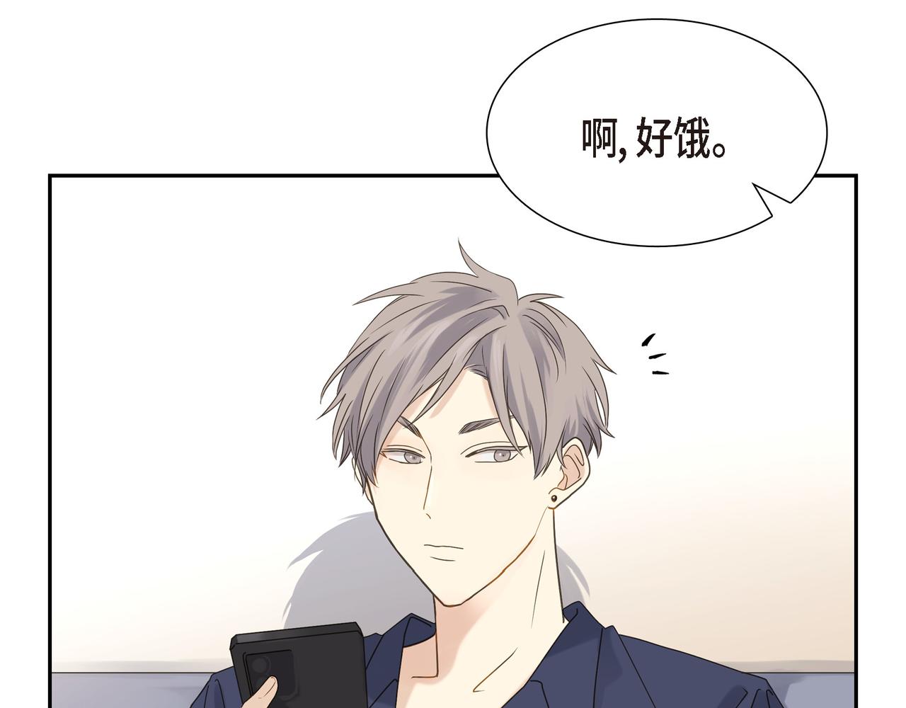 第5话 我有礼物给你91