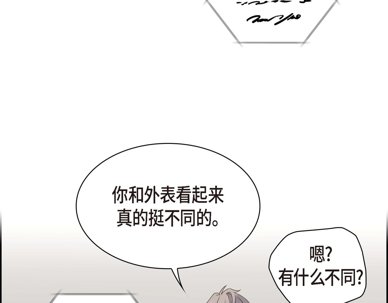 第2话 你我想象的真不一样31