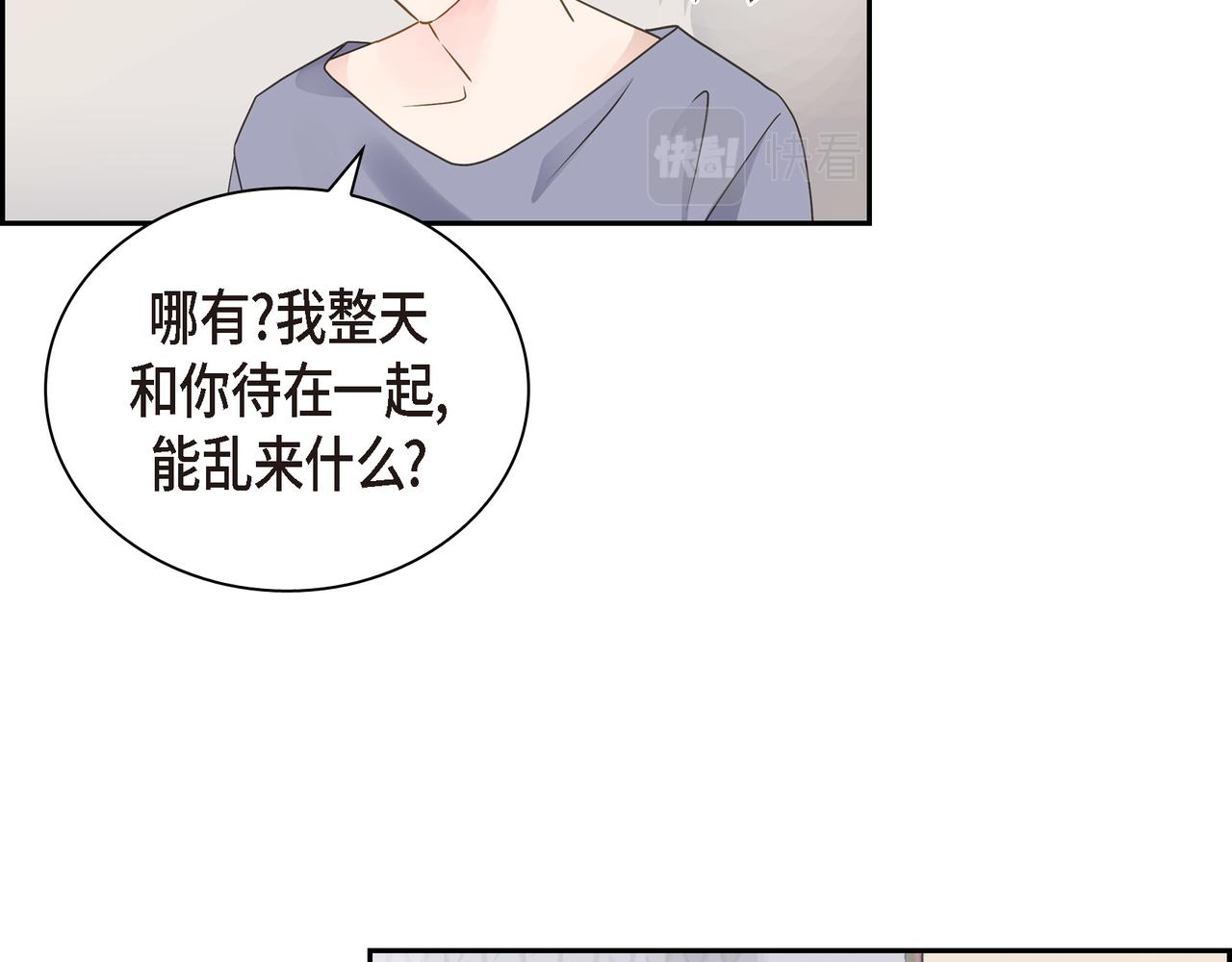 第16话 你可以握着我的手96