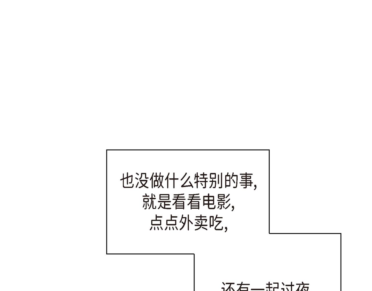 第19话 想去水上乐园3