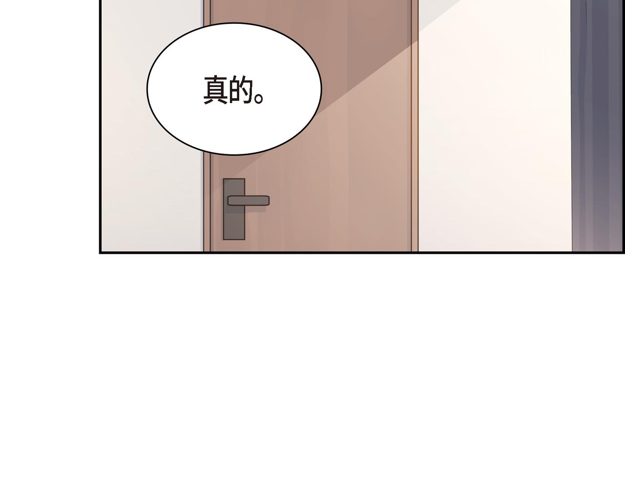 第20话 刀子嘴豆腐心42