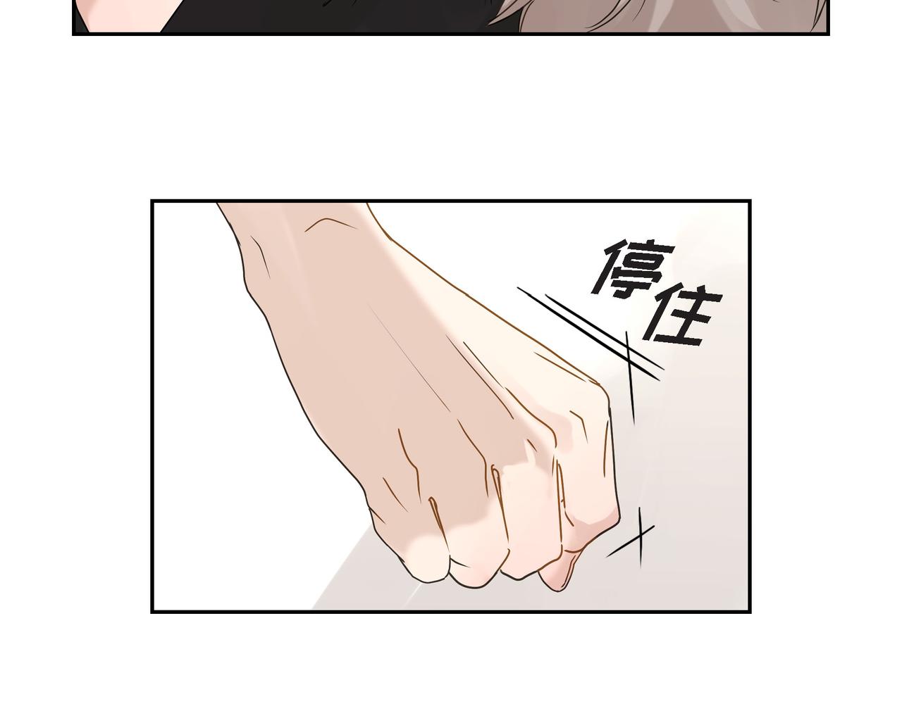 第1话 怎麽接近完美的他50