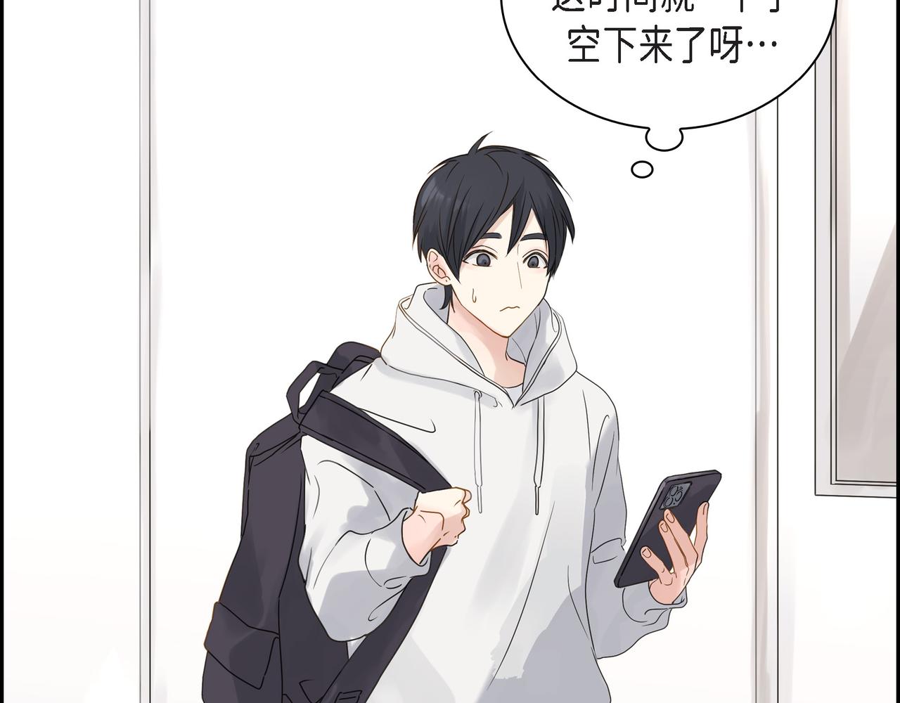 第1话 怎麽接近完美的他94