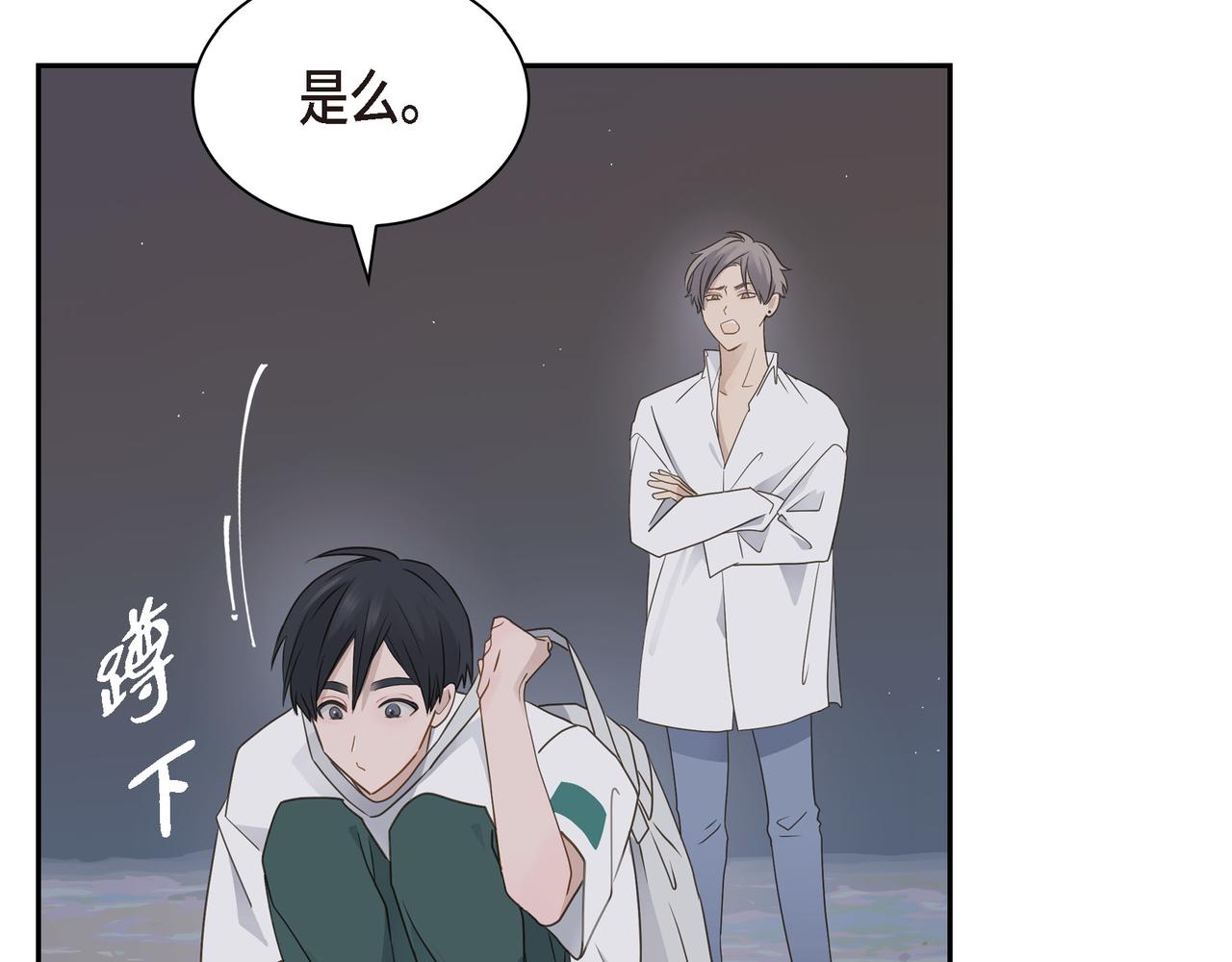 第14话 堆沙城19