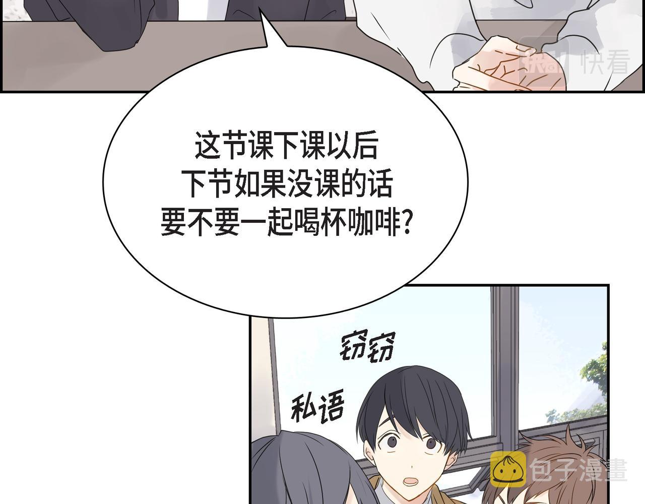 第1话 怎麽接近完美的他153