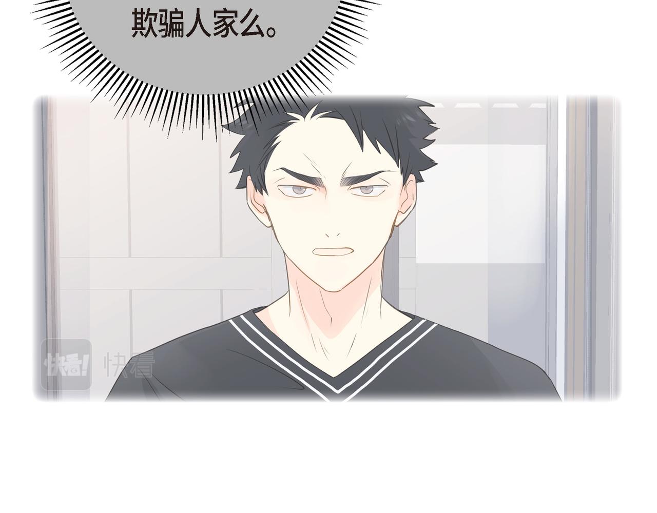 第20话 刀子嘴豆腐心2