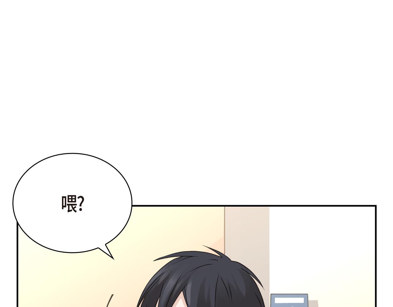 第10话 旅行计划16