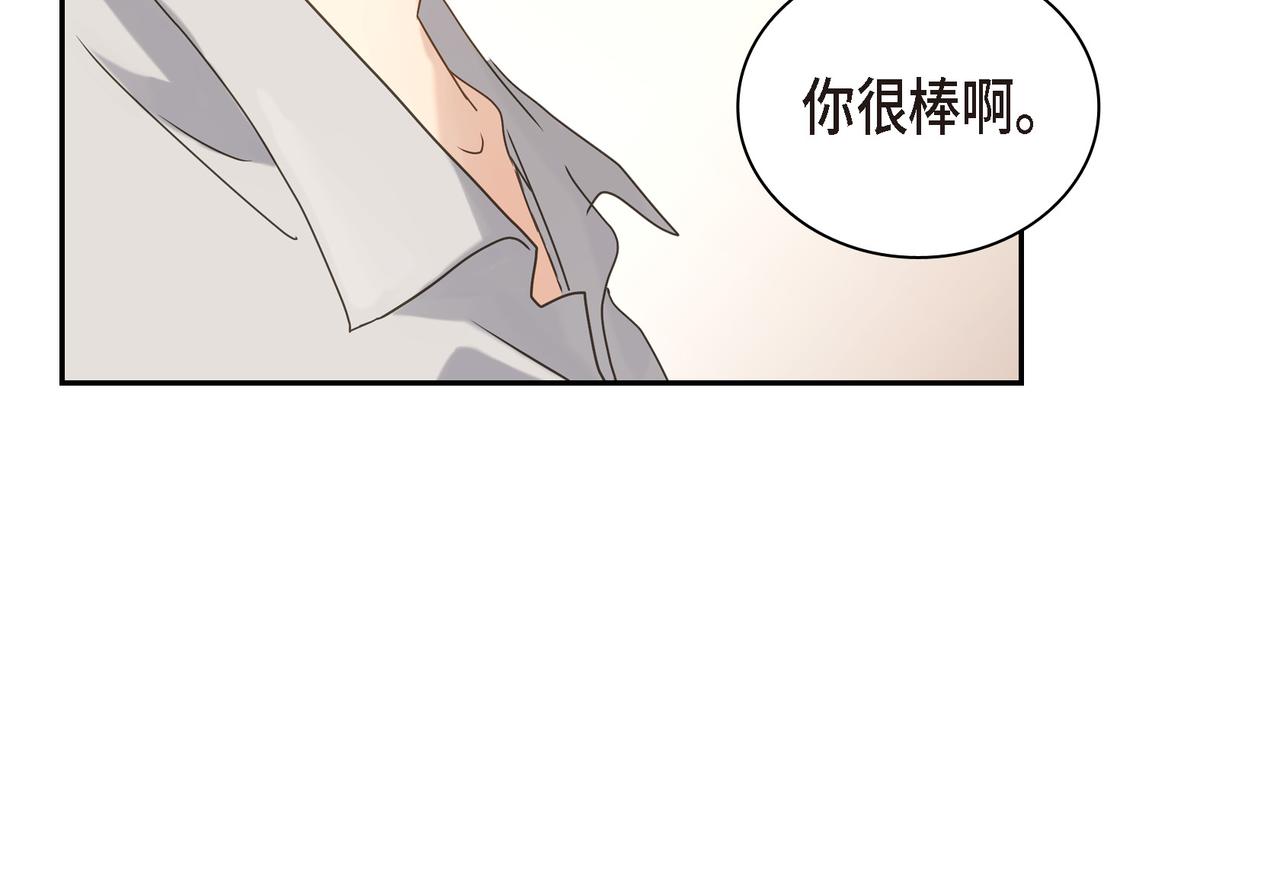 第2话 你我想象的真不一样174