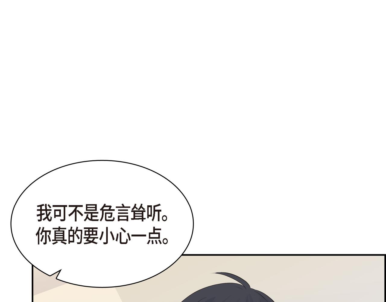 第19话 想去水上乐园78