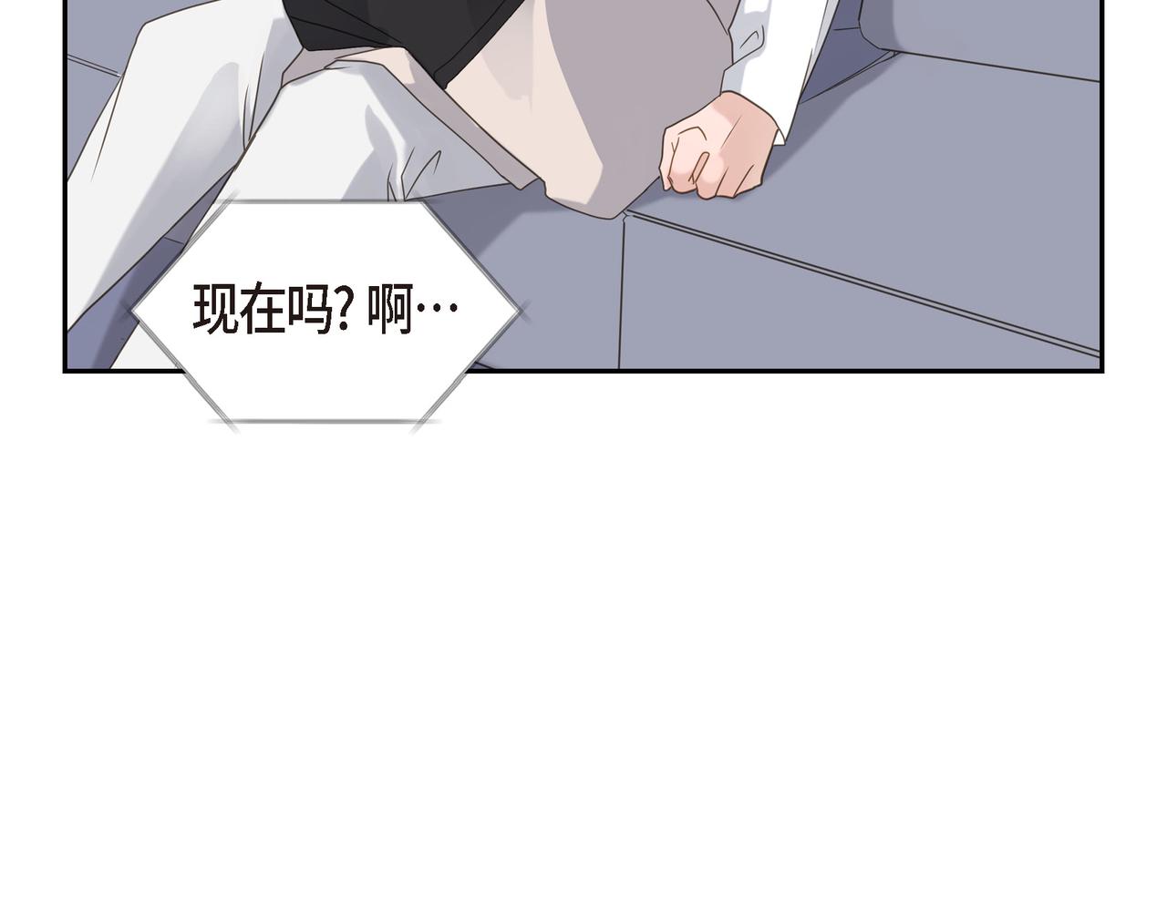 第3话 我没画过不好看的102