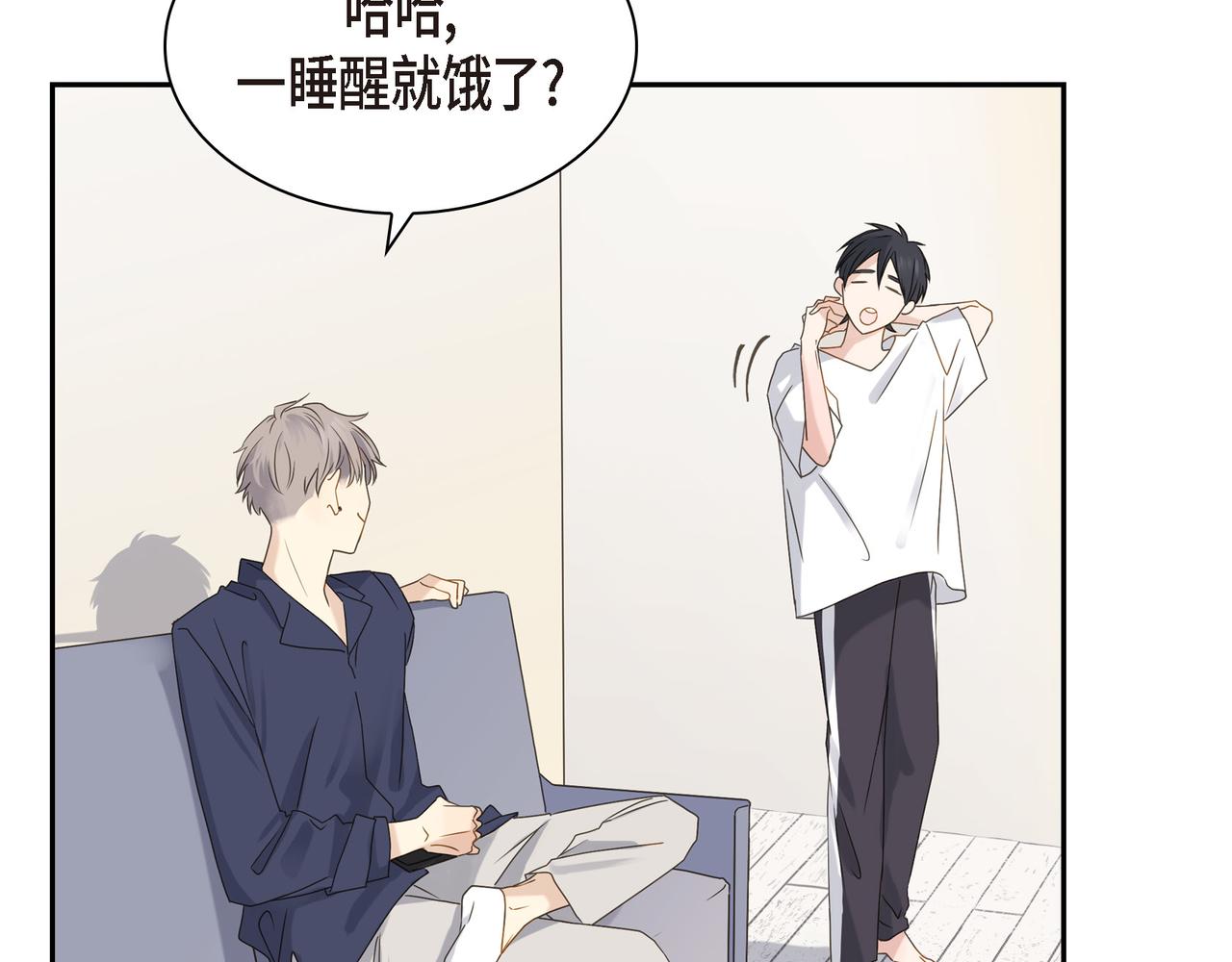 第5话 我有礼物给你93