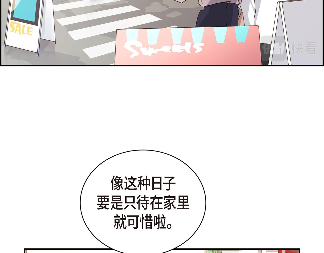 第7话 买花17