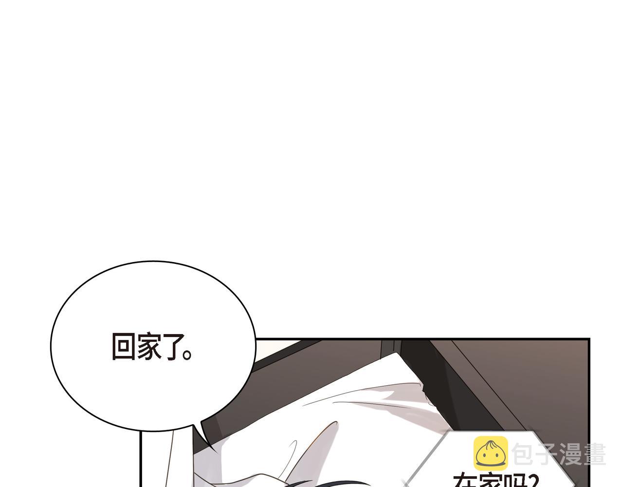 第3话 我没画过不好看的64