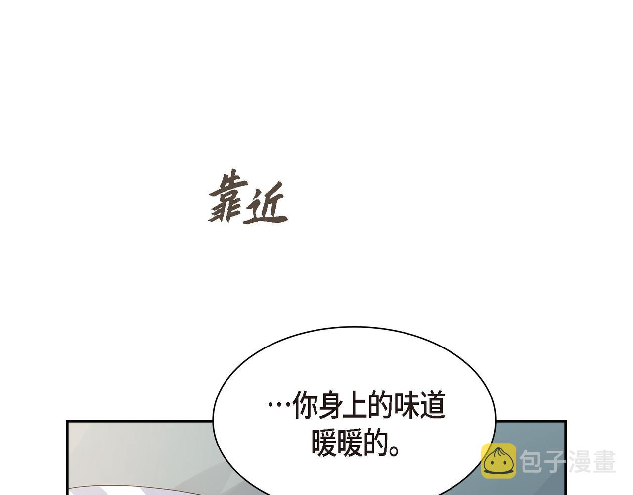 第14话 堆沙城142