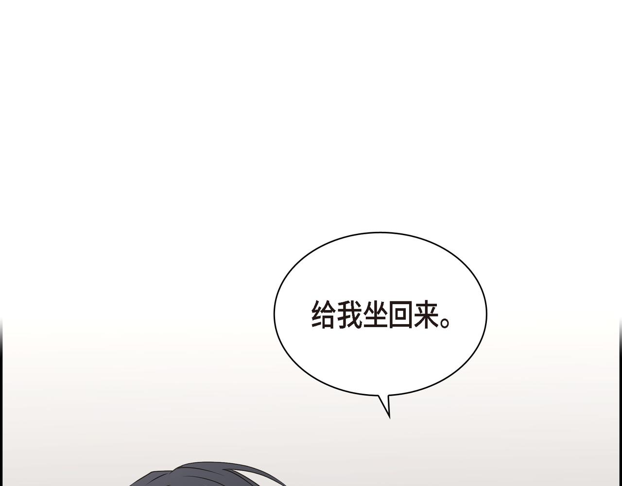 第16话 你可以握着我的手139