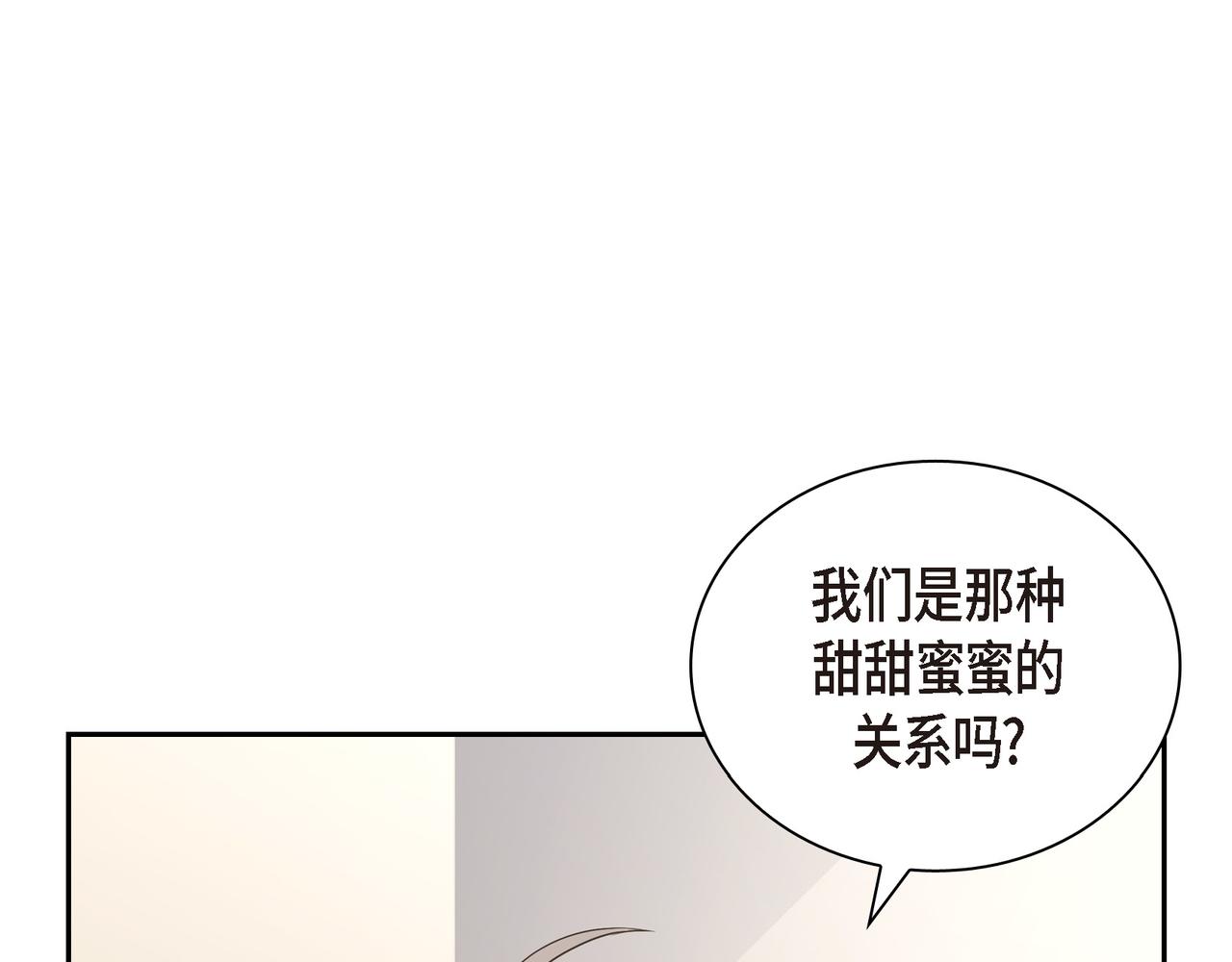 第9话 仙人掌121