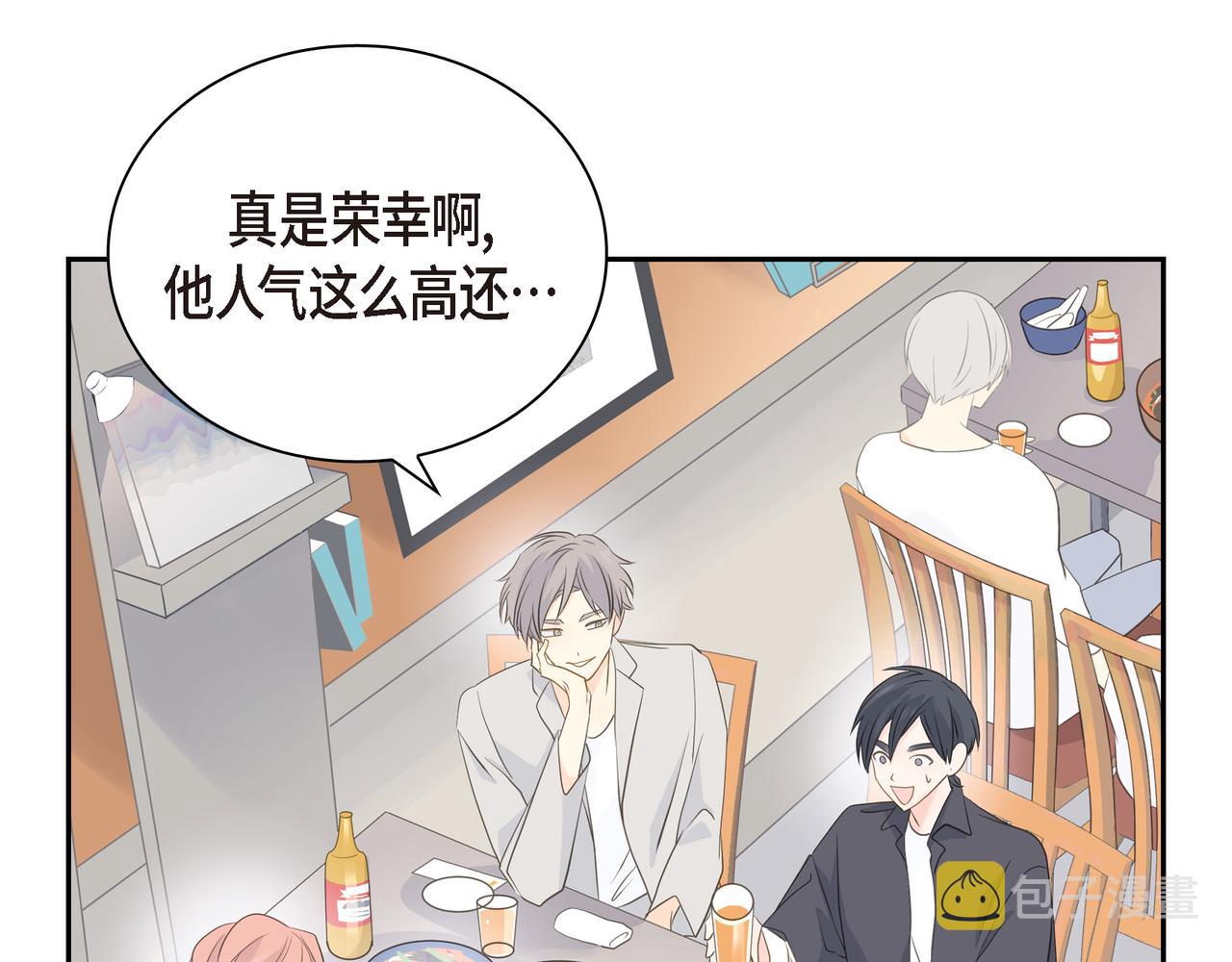 第21话 莫名有些不安呢74