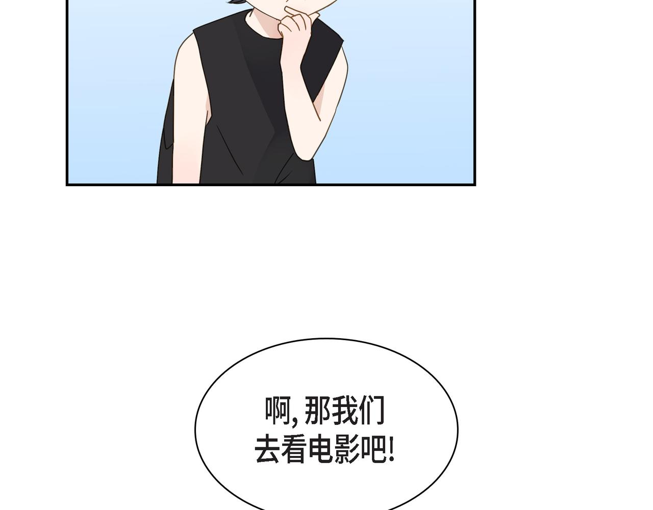 第15话 去看电影63