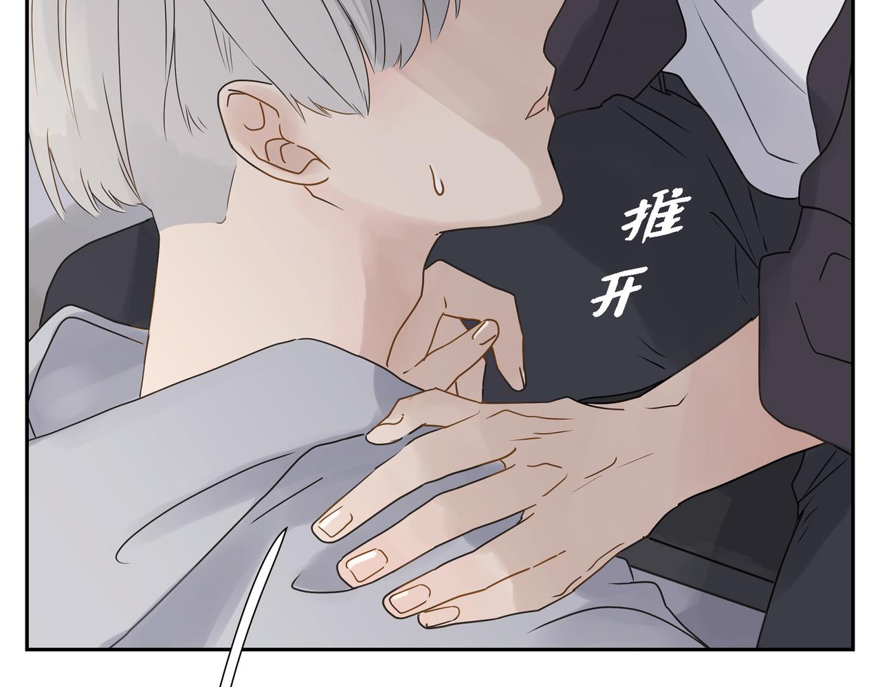 第1话 怎麽接近完美的他137