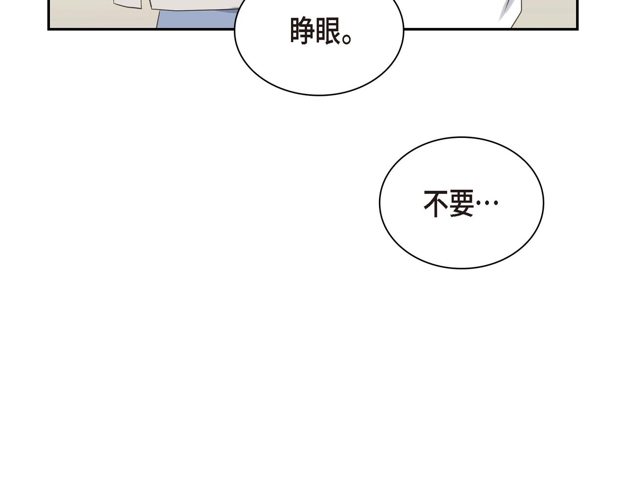 第5话 我有礼物给你37