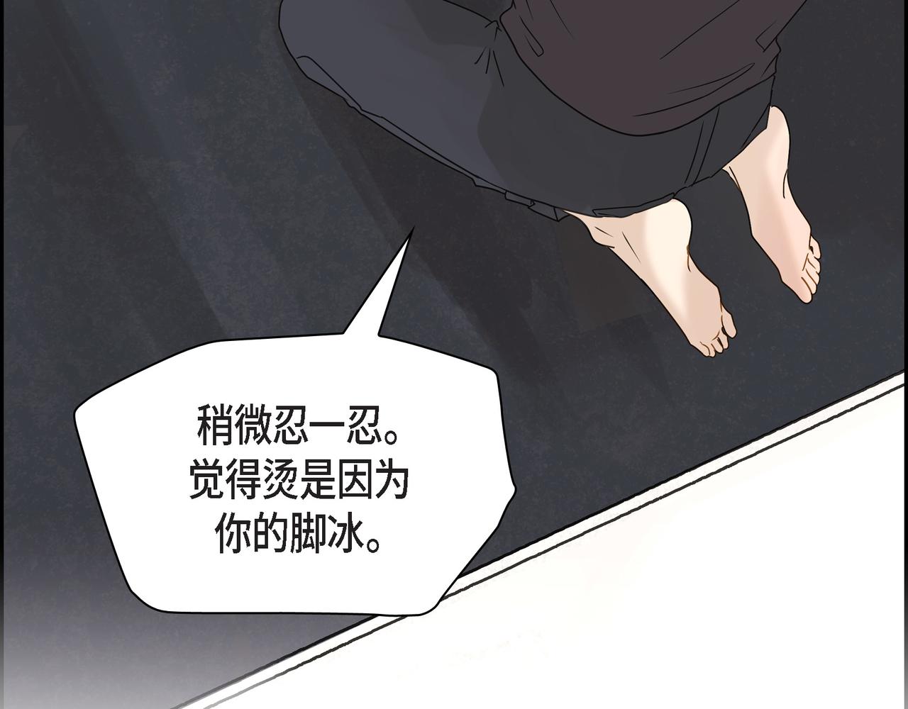 第1话 怎麽接近完美的他31