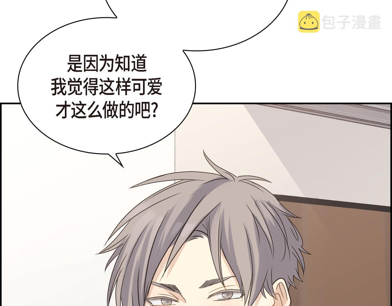 第5话 我有礼物给你29