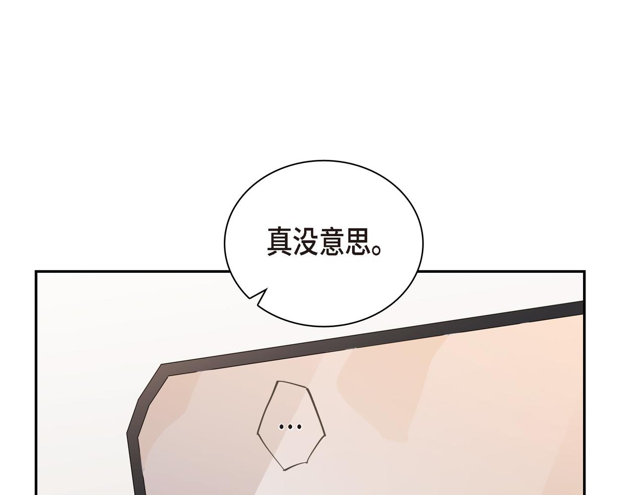 第8话 和你一起更好14