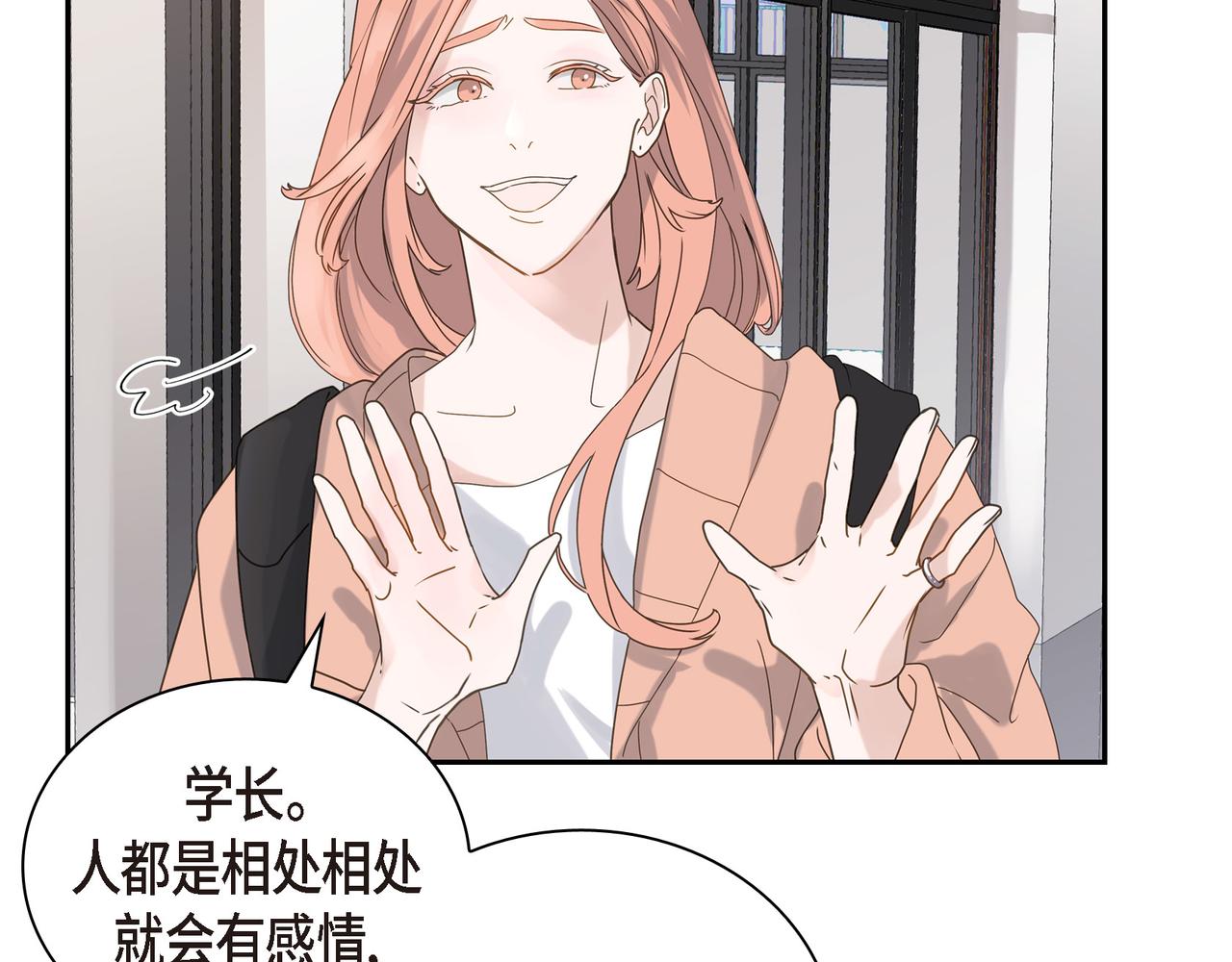 第4话 好感是可以培养的40