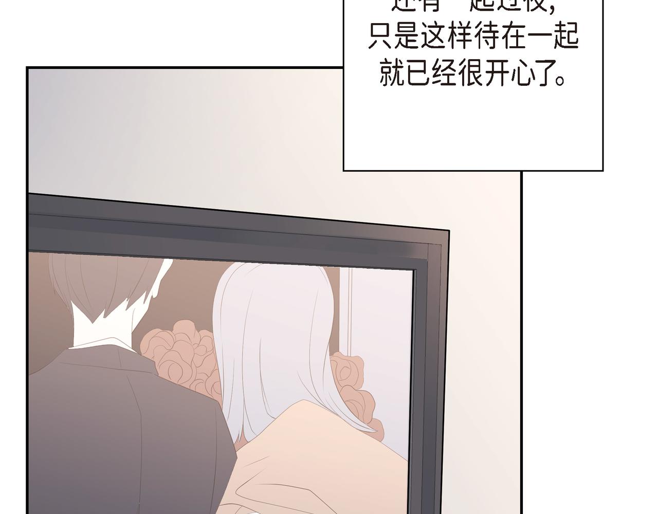 第19话 想去水上乐园4