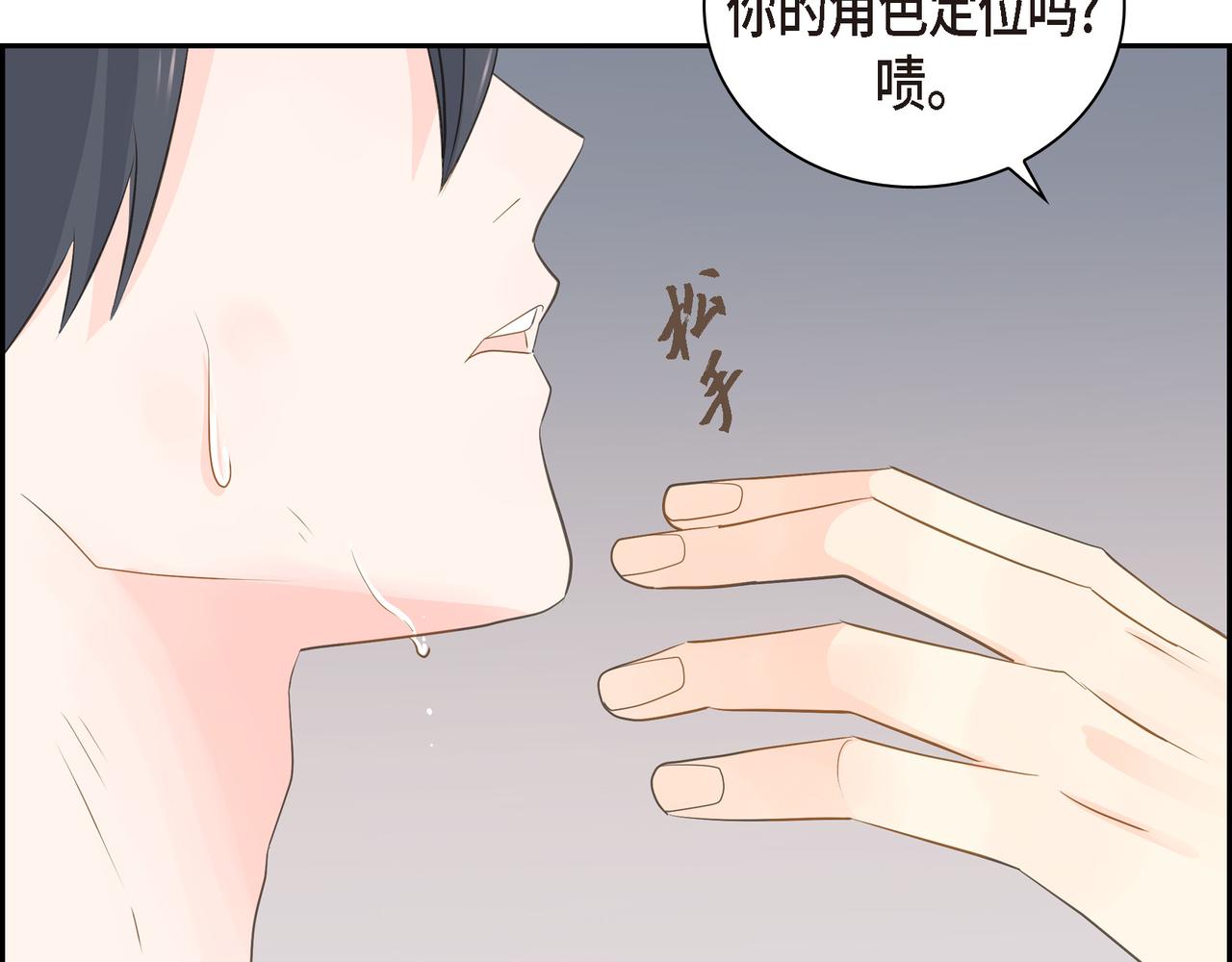 第21话 莫名有些不安呢35