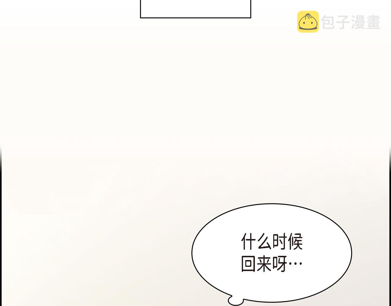 第3话 我没画过不好看的94