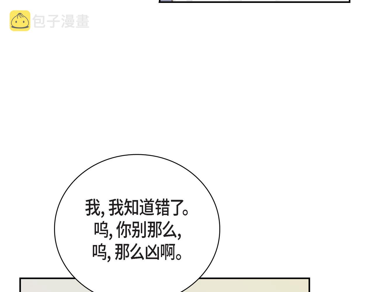第17话 回老家8