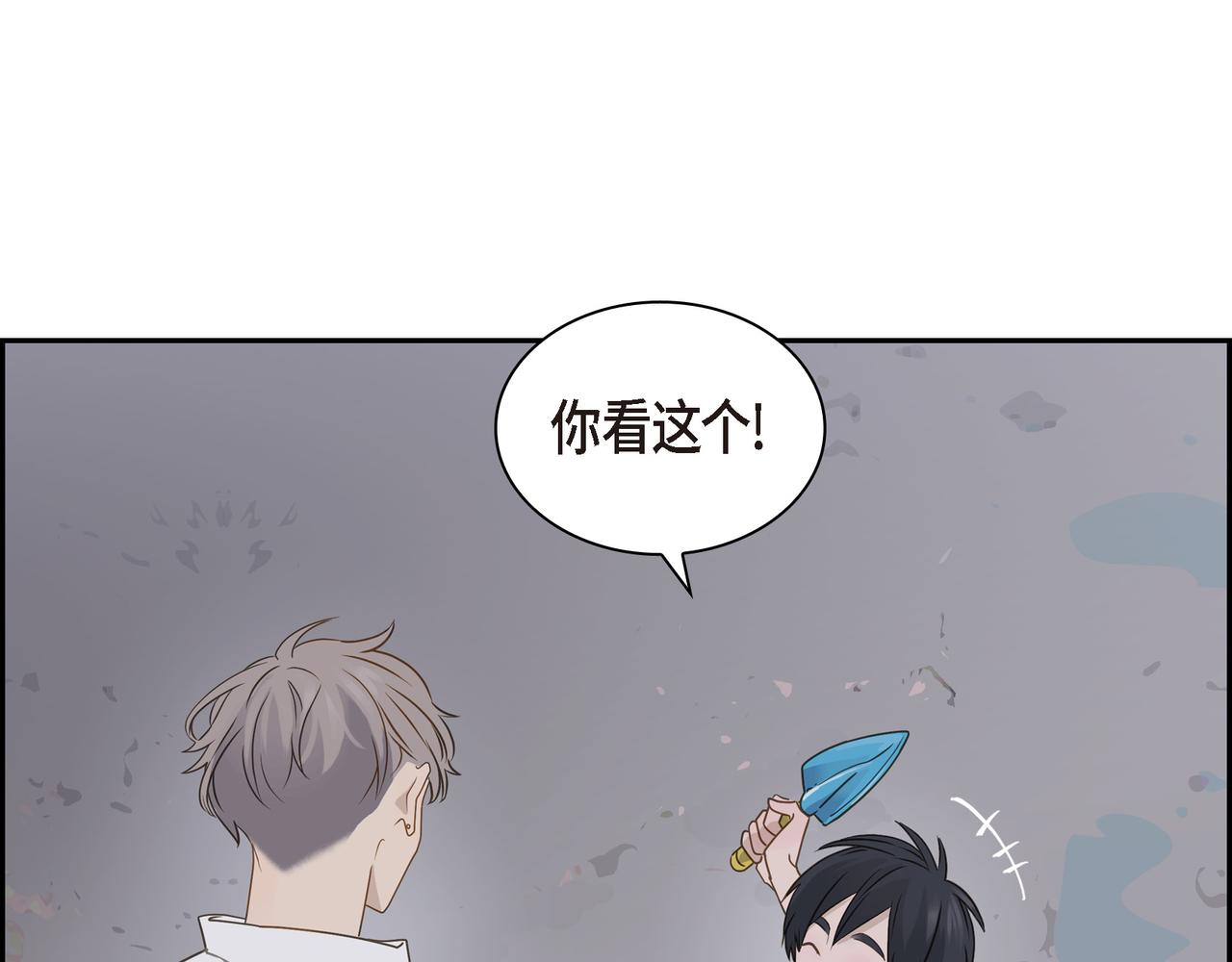 第14话 堆沙城23