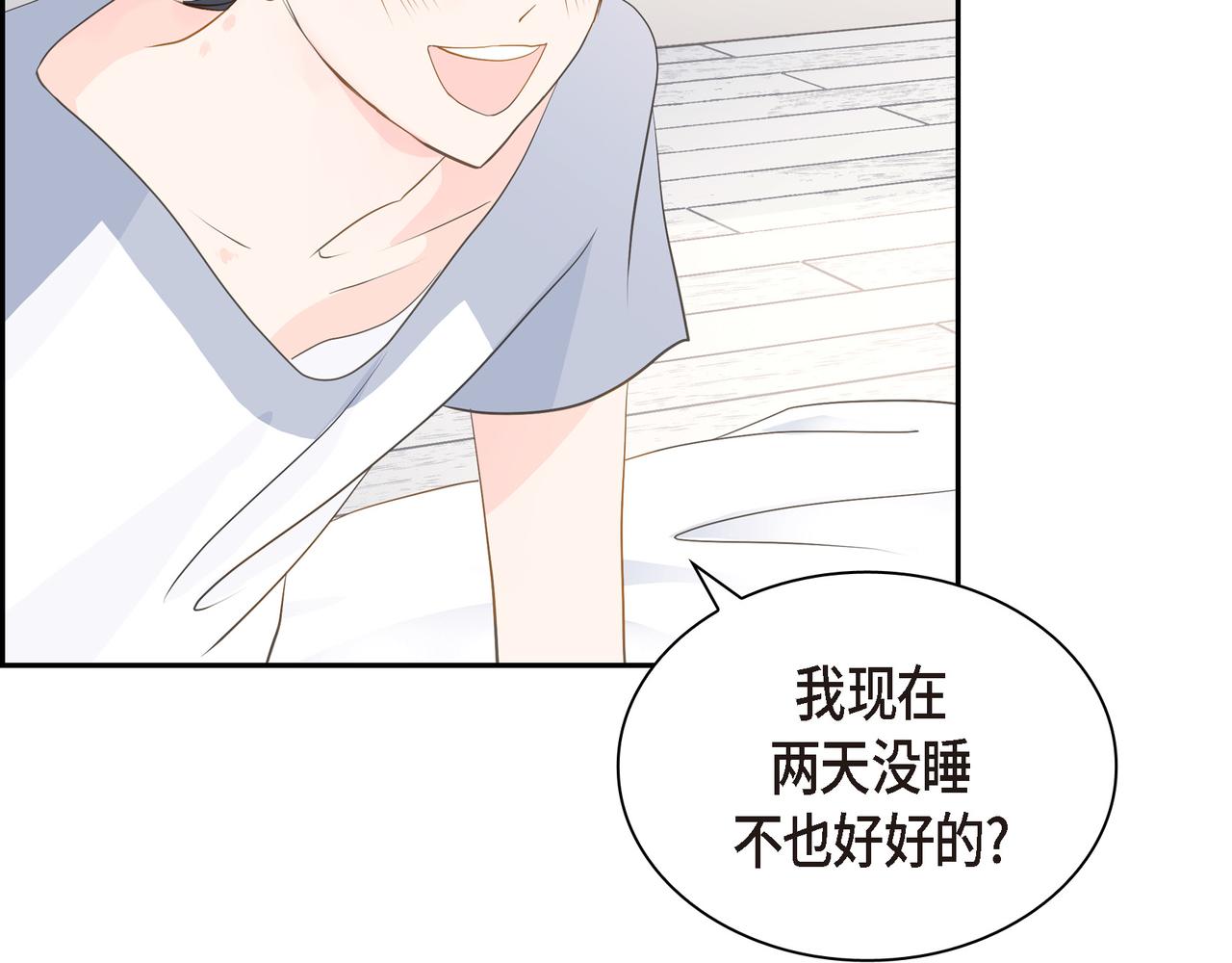 第20话 刀子嘴豆腐心40