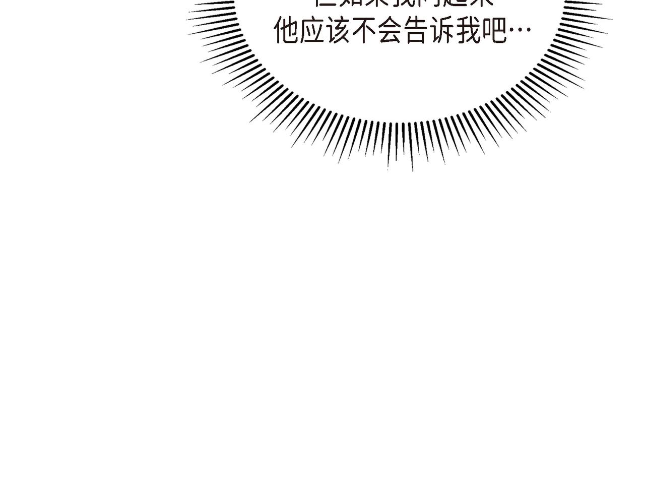 第6话 放假9