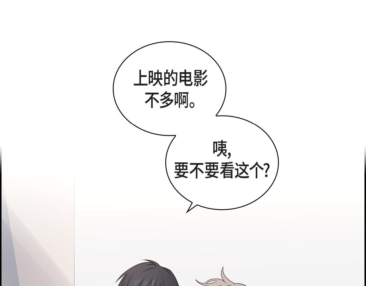 第15话 去看电影70
