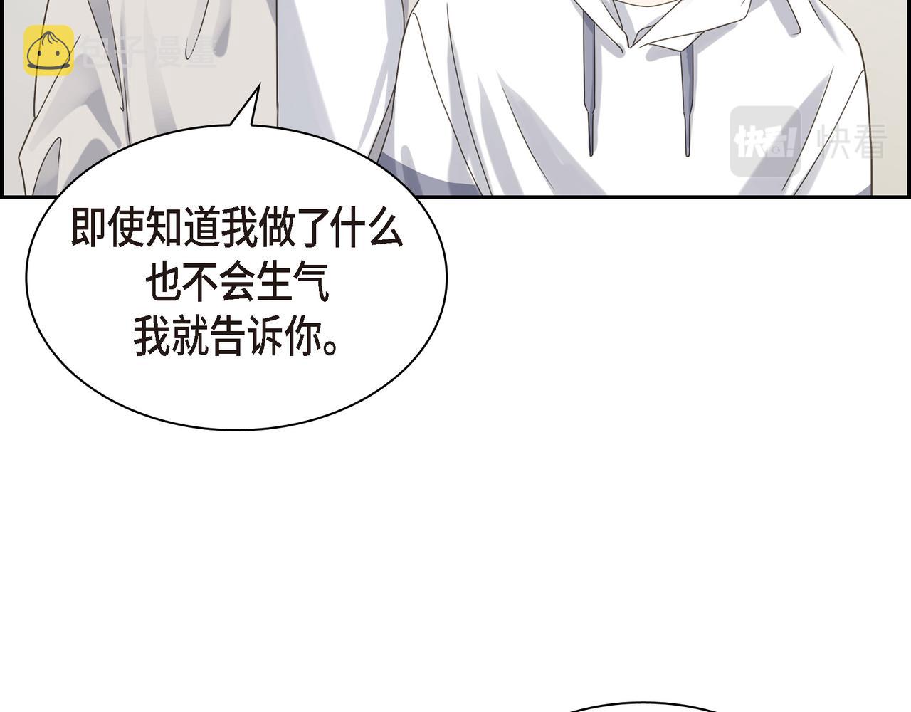 第5话 我有礼物给你16
