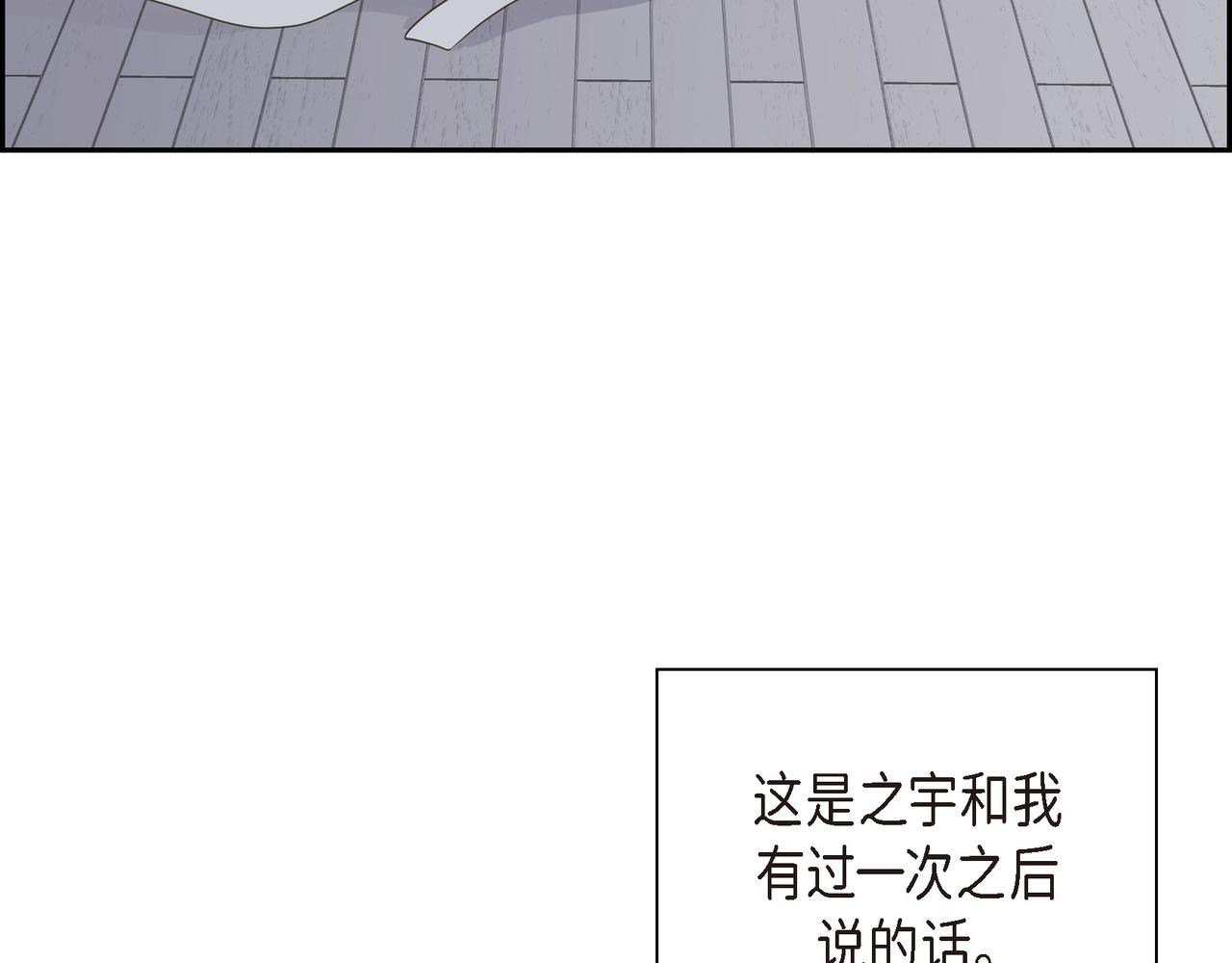 第8话 和你一起更好88