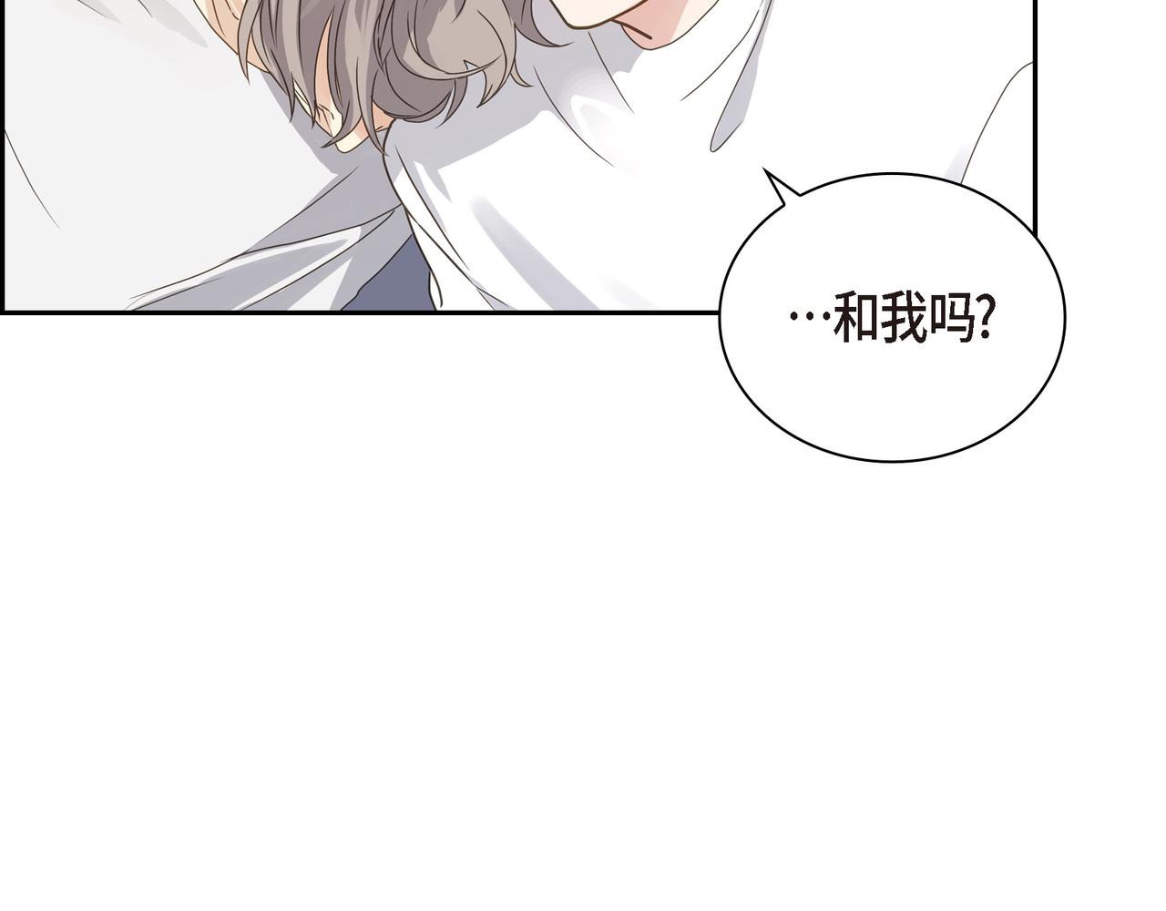第6话 放假100