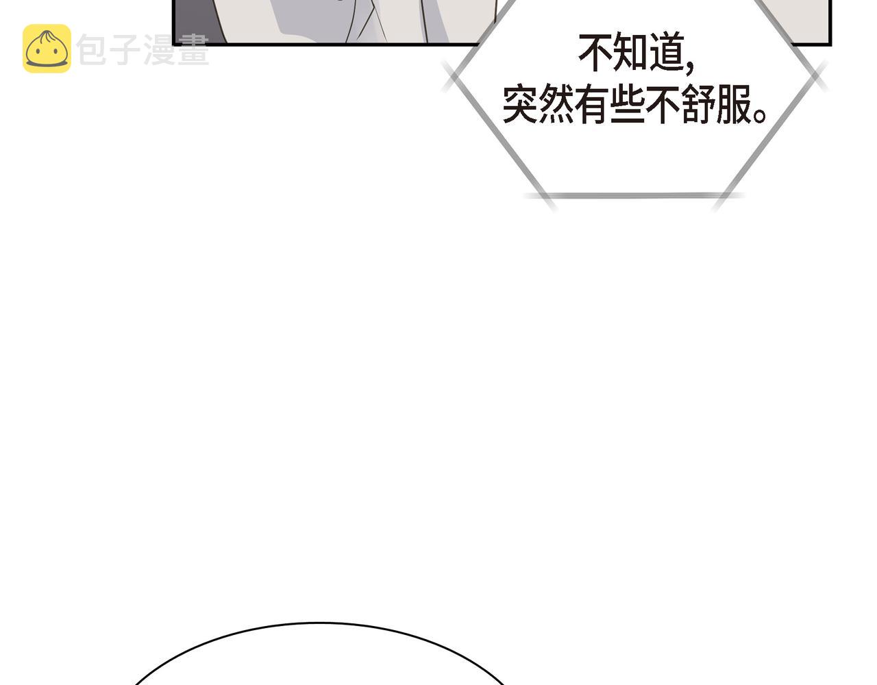 第19话 想去水上乐园118